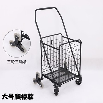 （倉庫直出）便攜大容量購物車爬樓款加粗買菜車小拉車折疊家用輕便老人小推車YJ-180快速出貨