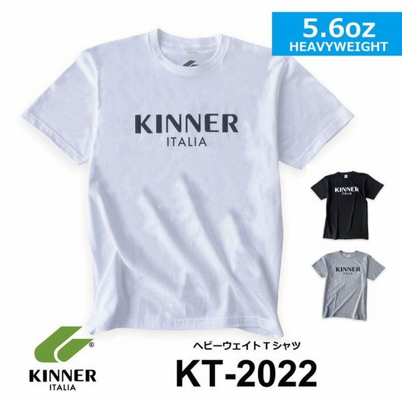 ロゴ Tシャツ メンズ キナー Kinner Kt 22 イタリア ブランド 発売開始 通販 Lineポイント最大0 5 Get Lineショッピング
