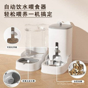 寵物用品 寵物餵食器貓碗狗碗自動餵食器飲水器二閤一大容量貓糧盆狗飯盆雙碗寵物用品 自動餵食器 貓 貓咪自動餵食器 犬