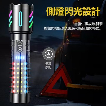 （臺灣發貨）新款多功能雷射燈珠遠射Tpye-C充電內寘電池手電筒帶螢光條側燈紅藍閃戶外鋁合金手電筒伸縮變焦