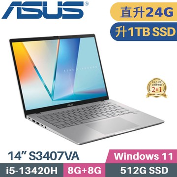 ASUS Vivobook S14 S3407VA-0062S13420H (i5-13420H/8G+16G/1TB SSD/W11/14)特仕