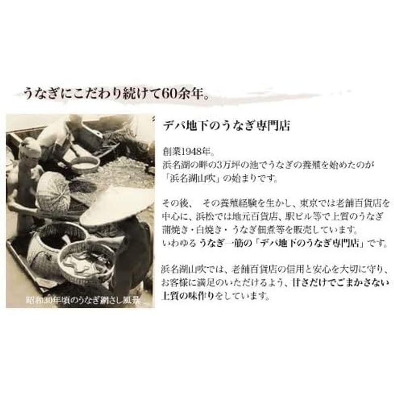 うなぎ蒲焼き国産 カット蒲焼き3枚セット 浜名湖山吹