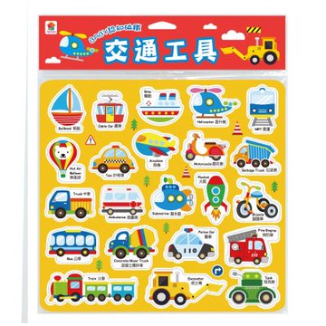 【双美】BABY認知磁鐵：交通工具（內含22個交通工具磁鐵）