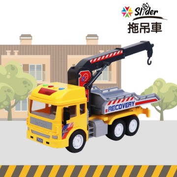 Slider聲光磨輪工程車 拖吊車