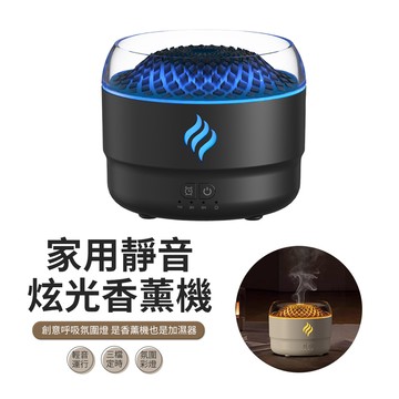 JDTECH 七彩炫光香薰機 空氣加濕器 霧化水氧機 精油香氛機