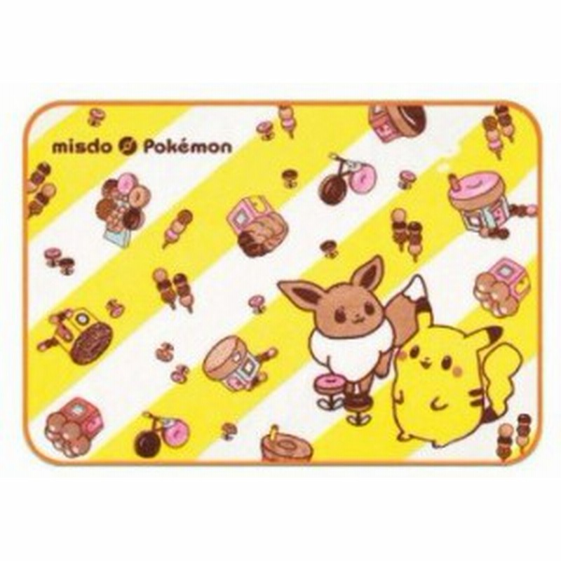 Zak ポケモン ミスド ブランケット B 通販 Lineポイント最大1 0 Get Lineショッピング