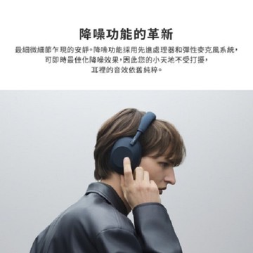 SONY WH-1000XM6 無線藍牙降噪 原廠公司貨 保固12個月註冊再送6個月