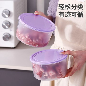 🚚臺灣出🚚【到手5個大號裝】冰箱保鮮盒塑料圓形儲物盒凍肉盒密封收納盒