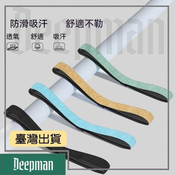 🔥臺灣出貨🔥公司貨✅可開發票 運動硅膠夏季髮帶防滑導汗瑜伽頭帶止汗籃球健身跑步男女通用