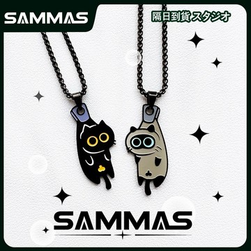 SAMMAS 原創設計 黑貓 小黑嗮嗮 項鏈 嘻哈項鍊 情侶項錬 新款 個性項錬 百搭 配飾 掛件 嘻哈 吊墜 頸飾