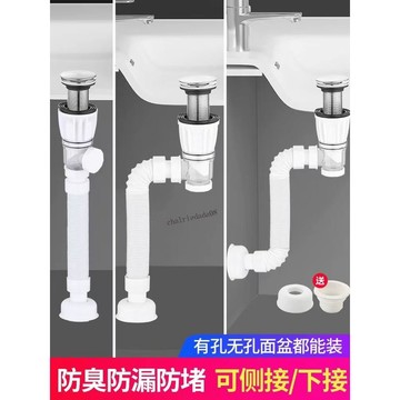 臺彎發貨 高效工具 一體面盆下水管洗臉盆下手管陶瓷盆下水防臭通用型