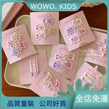 💖熱銷免運💖兒童髮夾可愛劉海夾前額邊夾女側邊碎髮小卡子髮飾bb夾五星骨頭新 女童頭飾 兒童髮夾 HJAB