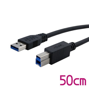 其它轉接線(頭) Cable 強效抗干擾USB 3.0 A公-B公 50公分(CVW-U3BABPP050)