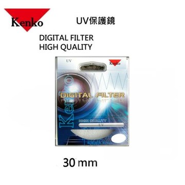 Kenko UV 30mm保護鏡 相機鏡頭濾鏡