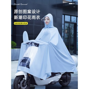 🚀桃園發出🚀 🚀桃園發出🚀 雨衣成人男女款全身防暴雨長款電動電瓶車自行車騎行專用新款雨披