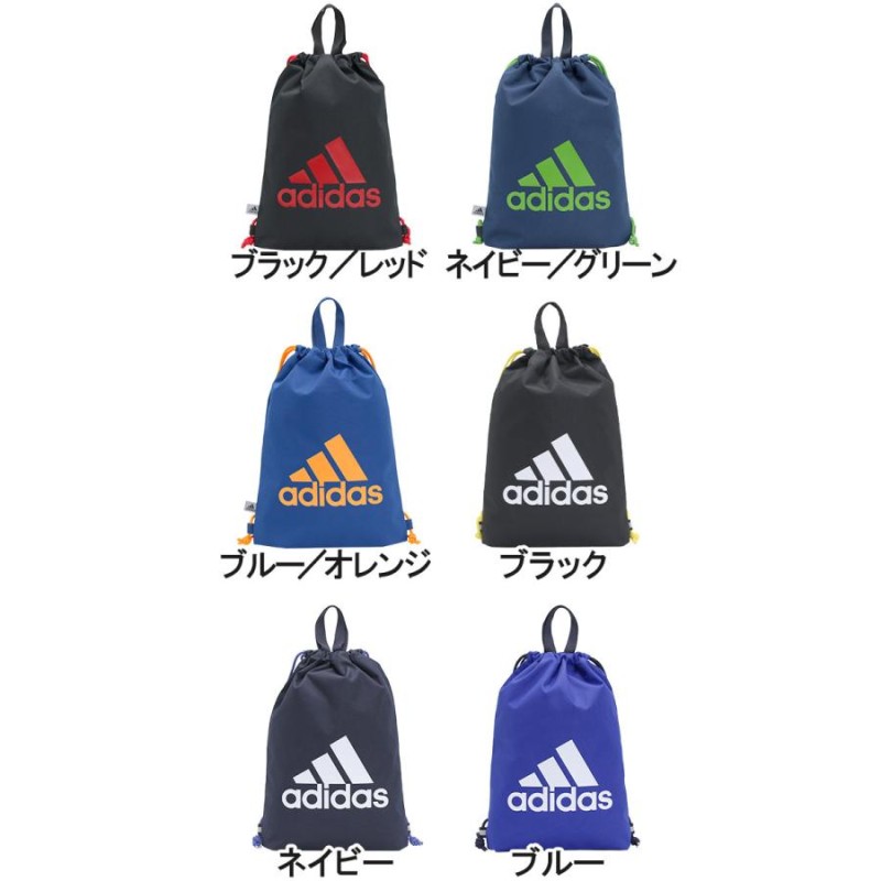 ナップサック アディダス adidas きんちゃく 巾着 ジュニア キッズ