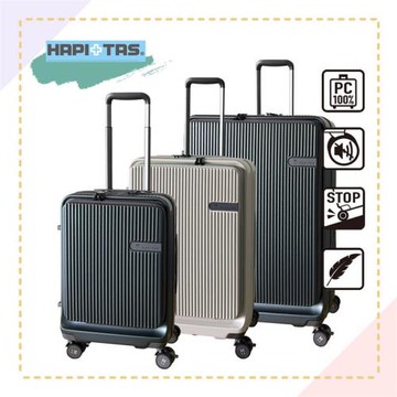 (HAPI+TAS)日系21吋 前開中開兩段式登機箱 行李箱(HPL2281多色可選)