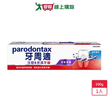 牙周適強韌護齦牙膏清新薄荷100g【愛買】