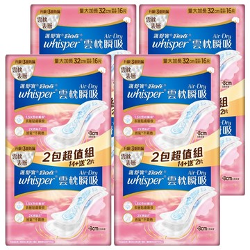 whisper 好自在 台灣公司貨 Air Dry 雲枕瞬吸衛生棉  日用量大加長型(32cm)  16片  4包