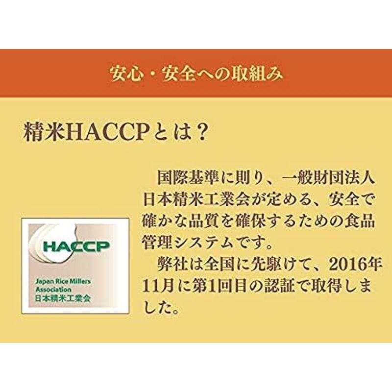 当店おすすめ精米5kg×2三重県産コシヒカリ 10kg(5kg×2袋）令和４年産