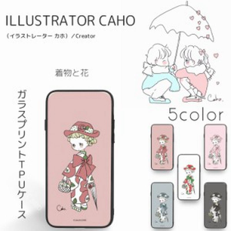 Caho ガラス プリント Tpu 着物と花 スマホケース カバー Iphonese 第2世代 グリップ 携帯 ケース おしゃれ スリム 可愛い ギフト 通販 Lineポイント最大1 0 Get Lineショッピング