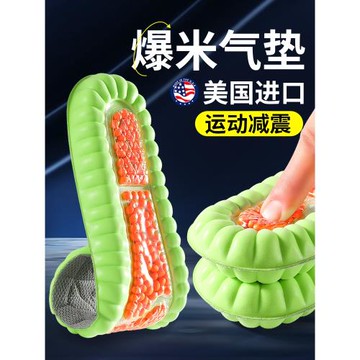 鞋墊運動氣墊減震男踩屎感久站超軟防痛女夏季不累腳吸汗防臭籃球