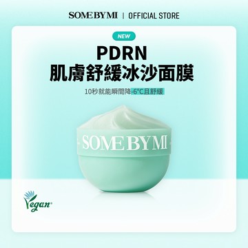 [SOMEBYMI] PDRN SKIN BOOSTER 冰面膜 [1 g x 10 ea]
