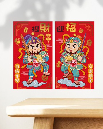 招財迎福門神燙金春聯(2入)