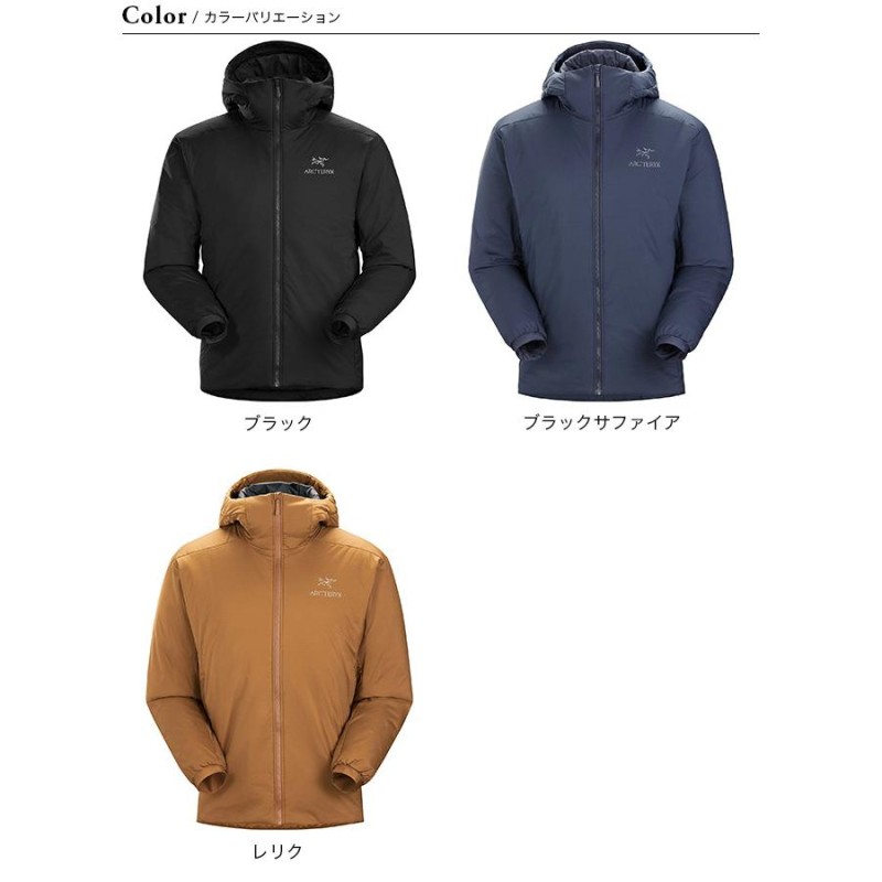 ARCTERYX アークテリクス アトムARフーディ メンズ アウター ...