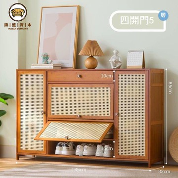 免運 附發票 鞋櫃 楠竹鞋櫃 家用鞋櫃 楠竹,仿藤編鞋櫃,家用經濟型室內簡易門口收納神器大容量多層工廠現貨直銷 年底鉅惠 售後保障 jj