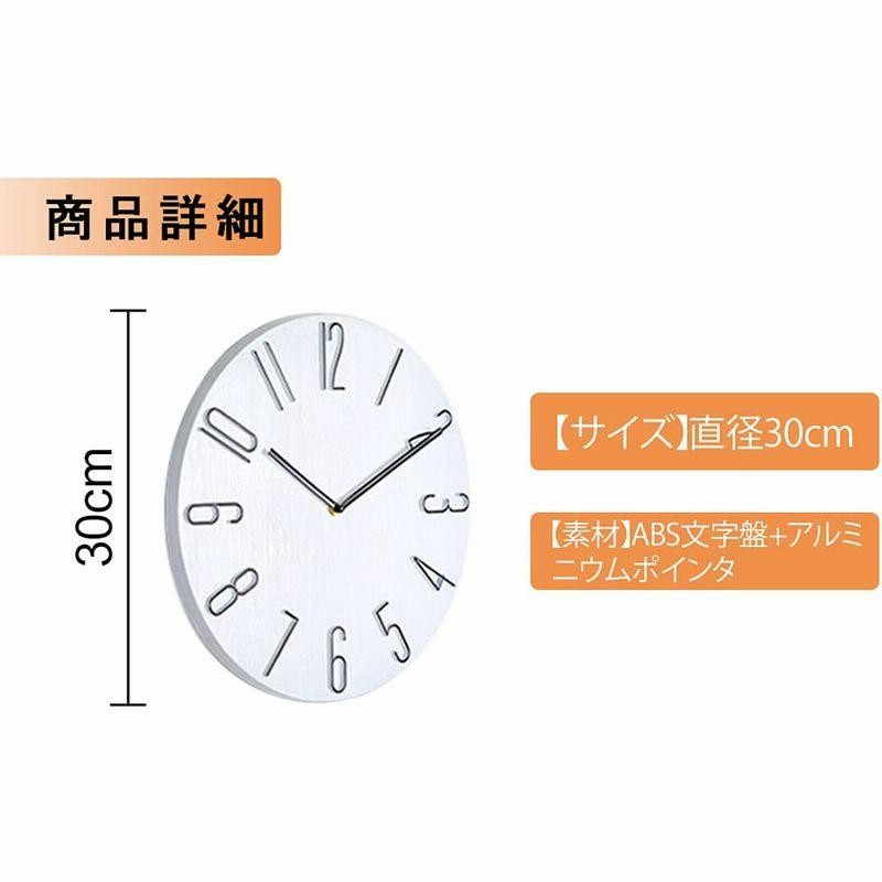レビュー高評価のおせち贈り物 壁掛け時計 連続秒針 3D立体数字 デジタル 静音 北欧 シンプル 直径30cm 掛け時計 壁掛け時計 北欧 おしゃれ 3D立体数字 ウォールクロック