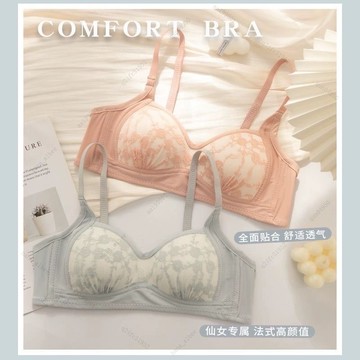 台灣發貨🔔蕾絲少女 內衣 小胸內衣 無鋼圈內衣 美胸內衣 運動內衣 發育內衣 學生內衣 集中內衣 聚攏內衣