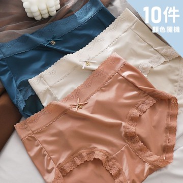 【Chic Chic 琪琪】10件組-輕奢絲滑緞面內褲 透氣底襠 絲滑貼膚(桑蠶絲 提臀 吸濕透氣 顏色隨機出貨)