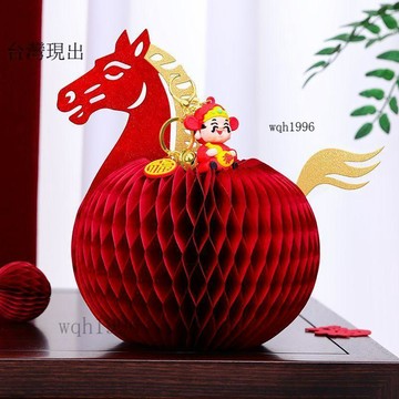 新年裝飾✨2026新款馬年立體擺件新年佈置裝飾品春節大號生肖馬喜慶桌面擺飾✨120