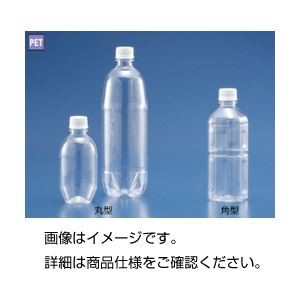 プラスチックペットボトル1000ml