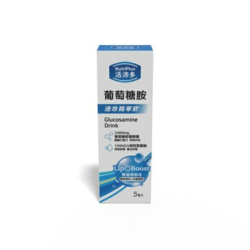 活沛多 LipoBoost葡萄糖胺速攻精華飲5入