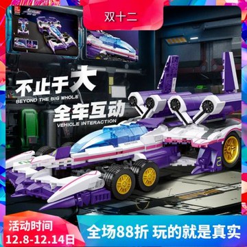 杰星方程式AN-21凰呀四驅賽車阿斯拉達男孩拼裝中國積木玩具92029