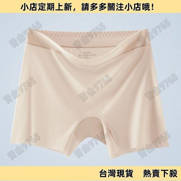 【限時特賣】夏季冰絲涼感面膜內褲大碼加檔胖mm不勒腿純棉褲襠防走光四角短褲ZGD6