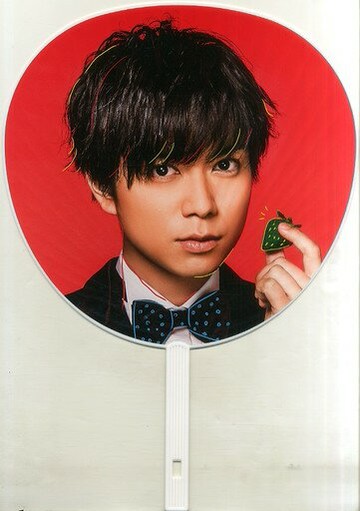 加藤Shigeaki巨型團扇NEWS 15 th Anniversary LIVE 2018Strawberry