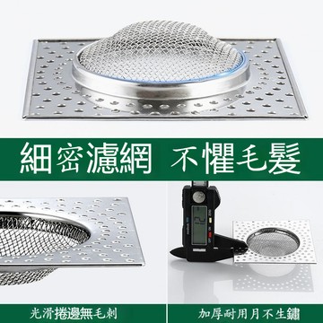 【⚡精選優品】方型地漏濾網  地漏濾網 方形地漏 排水孔濾網 浴室地漏網 不鏽鋼濾網 水槽濾網 水槽過濾網 排水濾網