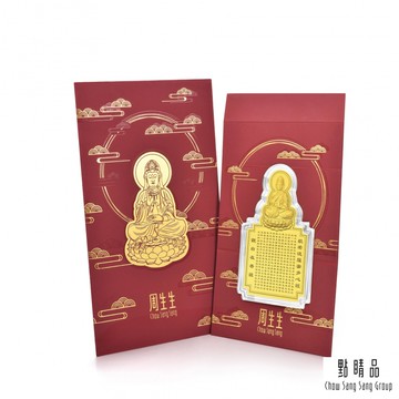 點睛品 文化祝福 佛有緣 觀音心經 黃金金片