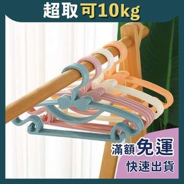 免睏【doggy寵物服裝衣架 狗衣服】寵物衣服衣架 兒童衣架 衣架 造型衣架 貓衣服