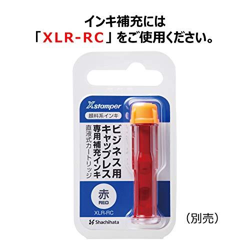 シャチハタ スタンプ ビジネス用 キャップレス B型 赤 TEL済 ヨコ X2-B-103H2