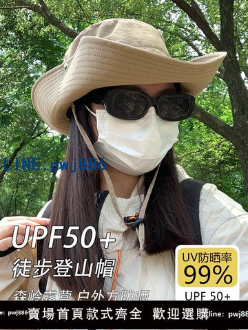 【店家補貼】日系徒步帽子西部牛仔帽女漁夫帽夏露營防曬太陽帽戶外爬山登山帽