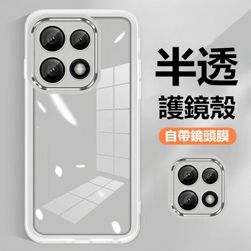 全包鏡頭殼 半透防摔殼 OPPO Reno 13F Reno 13 Pro  護鏡殼 防滑防摔手機殼 保護殼 防摔手機殼