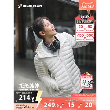 迪卡儂官方旗艦店輕薄羽絨服女短款時尚冬裝薄款內膽新款外套ODT3
