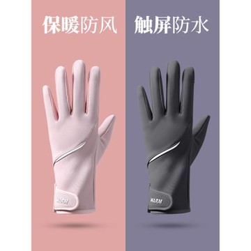 手套女冬季加絨保暖防風戶外登山滑雪山騎行車防寒防滑防水可觸屏
