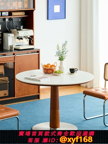 {可打統編 最低價}出乎生活格瑞圓桌北歐實木巖板餐桌日式家用小戶型餐廳飯桌復古桌