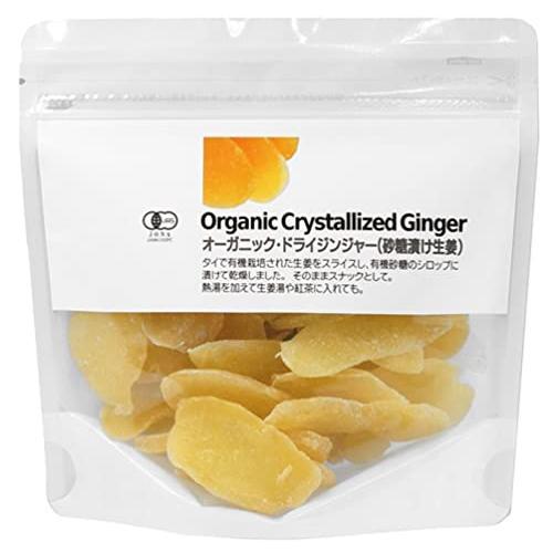 ナチュラルキッチン　オーガニック　ドライジンジャー　120g