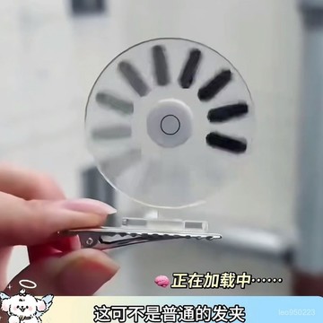臺灣隔日達 緩存中髮夾 腦子緩衝中髮夾 大腦宕機髮夾 大腦加載中髮箍 加載中頭飾 搞怪頭飾 大腦加載中可旋轉發卡